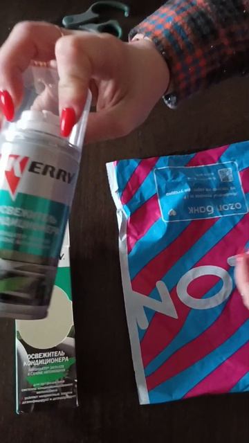 Освежитель кондиционера