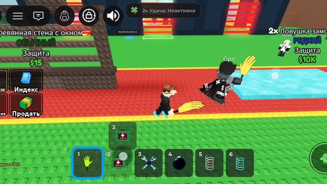 Построй базу чтобы защитить!