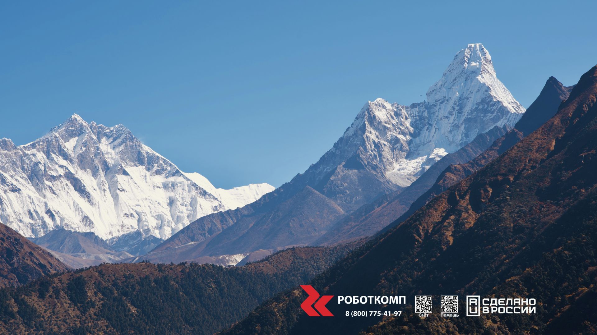 Запись экрана 2026-04-19 001804