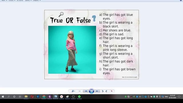 3 класс. Урок 49. 07.04 группа 3