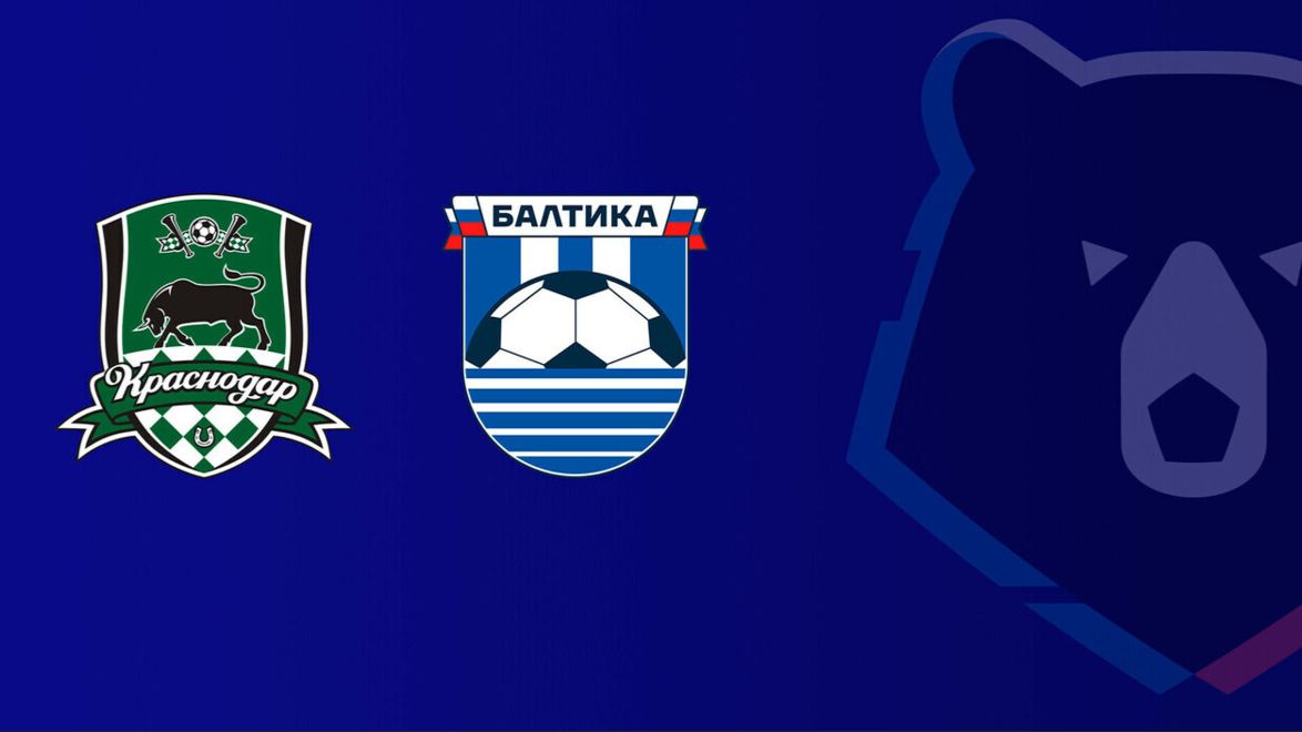 РПЛ! Краснодар-Балтика! Превью Матча!