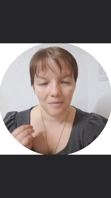 #салтаненкостаниславюлия #Библия #духовныесущества #здоровье #семья #отношения #жизнь #любовь #милос