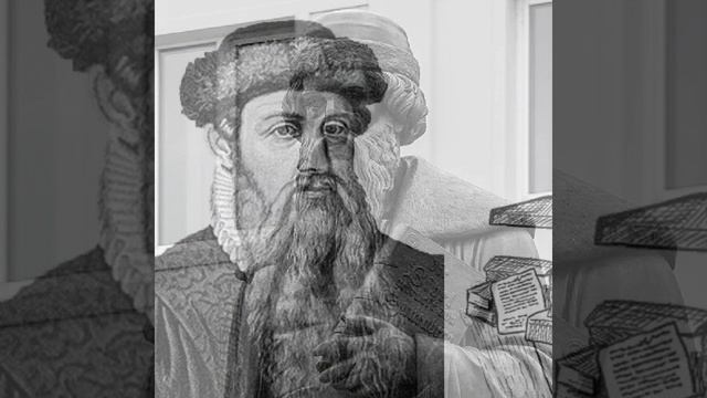 Иоганн Гутенберг