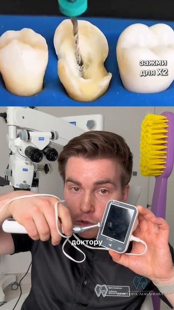 Не удаляйте зуб пока не посмотрите это видео.