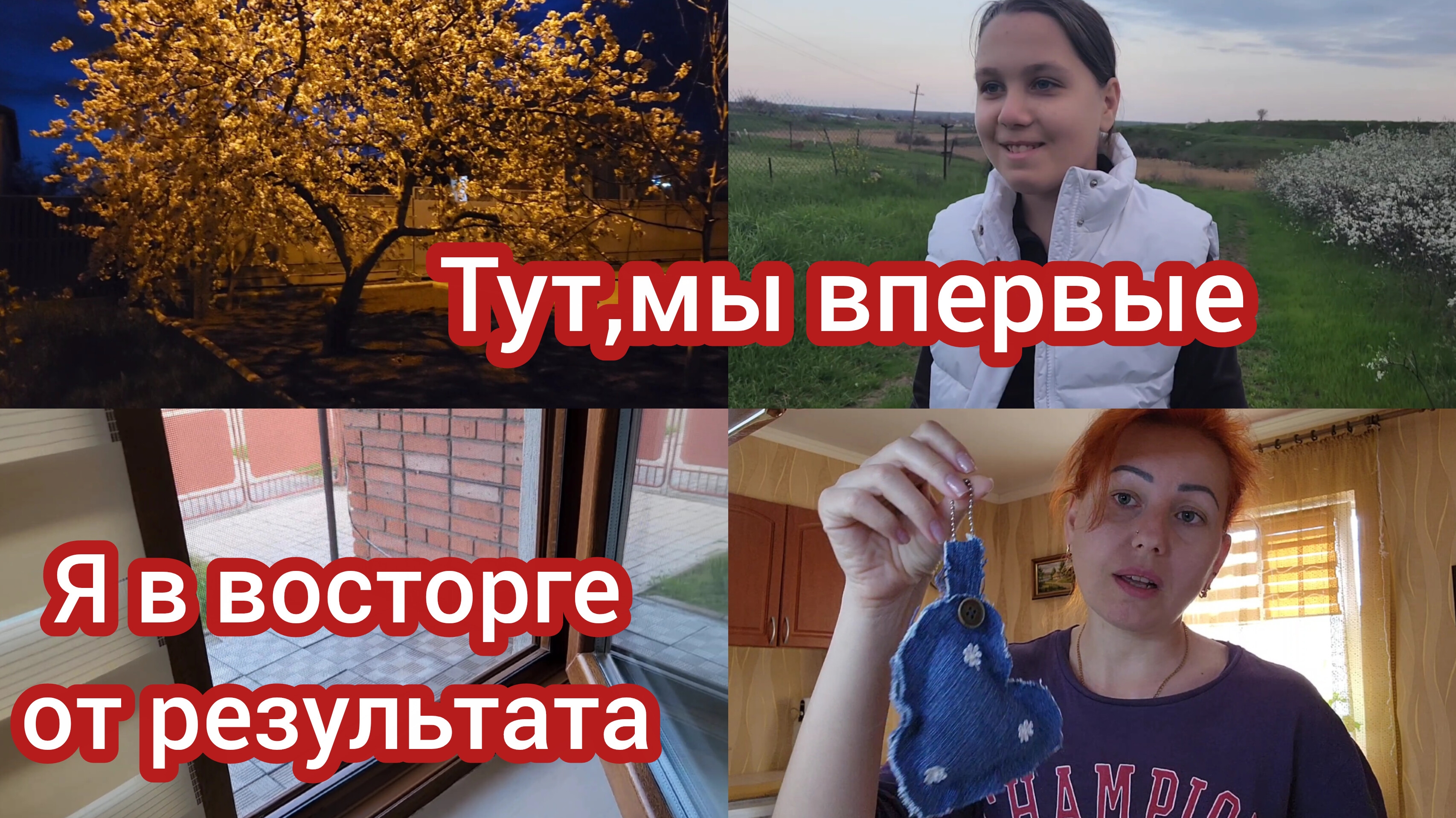 Я в ШОКЕ. Полезная штука.#семьяизмариуполя #мариуполь