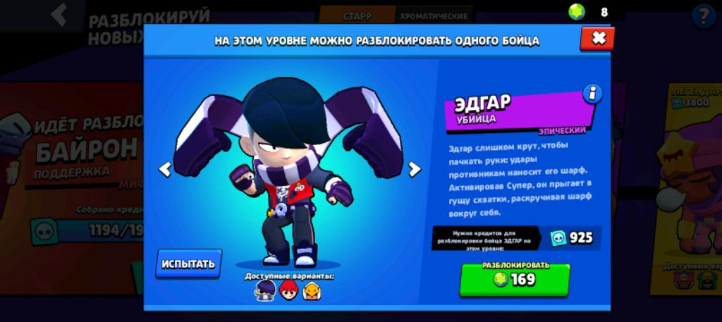 обещаюсь с зрителями