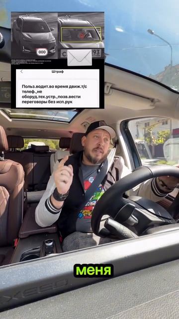 Штрафы ужесточились в 26-м году.