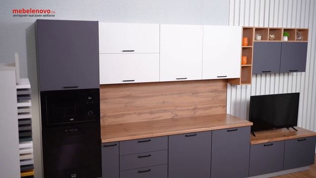 Модульная кухня Фортуна