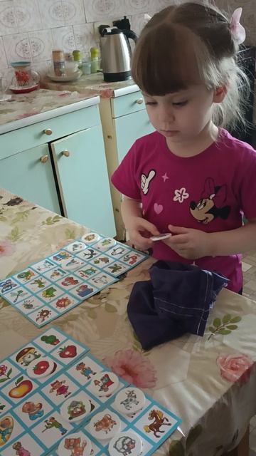 Играем в Лото Video_20260418_130223