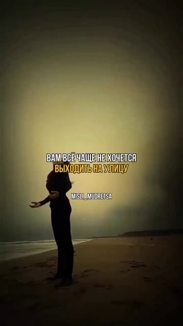 ЧТО ПРОИСХОДИТ КОГДА ВЫ ПОСТОЯННО ДОМА