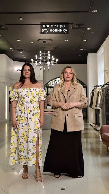 Платье на лето для плюс сайз 