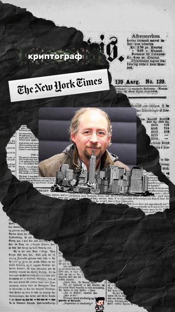 Создателя биткоина раскрыли