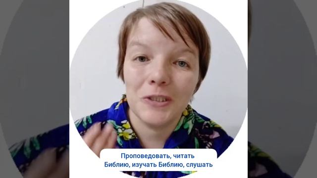 салтаненкостаниславюлия Библия духовныесущества здоровье семья отношения жизнь любовь