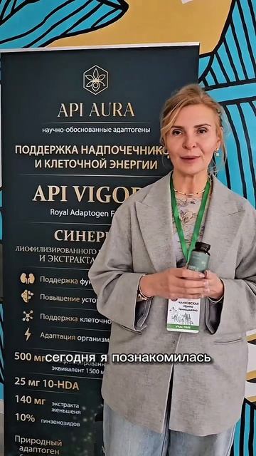 Отзыв заведующей клиника Чайковской Ирины Геннадьевной