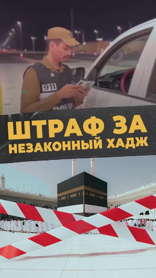 СТРОГИЕ НАКАЗАНИЯ мирадио