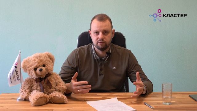 Защита прав и интересов бизнеса в закупках