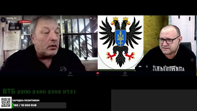 Варвары беснуються