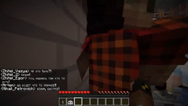 ДОМ У ОБОЧИНЫ - MINECRAFT ФИЛЬМ