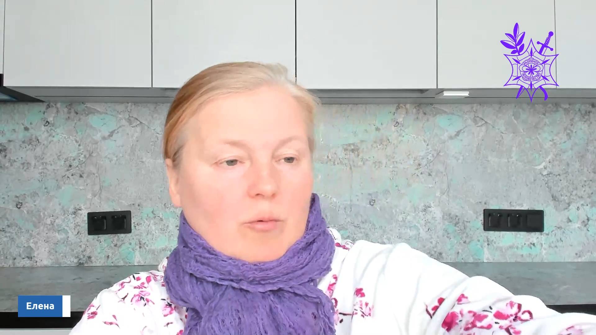 Записки Целительницы №149