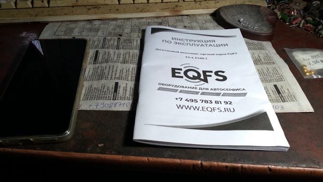 10042026 Подъёмник автомобильный 4тонны