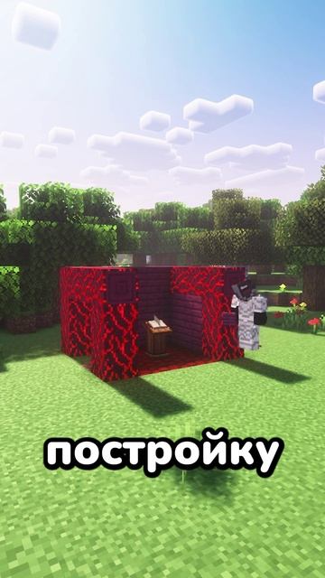 ДОМИК ДЛЯ БЕСТИАРИЯ #майнкрафт #постройки #майнкрафтпостройки #shorts #minecraft #iceandfiremod