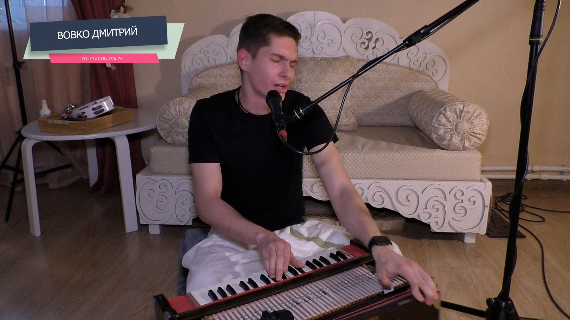 Вовко Дмитрий - Киртан НСК 15.04.2026