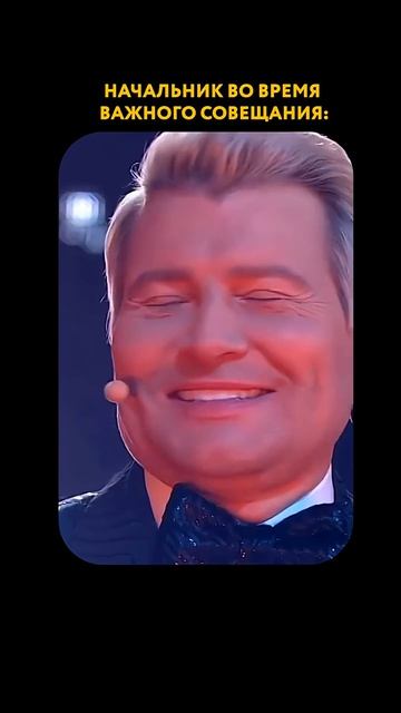 Всем бы такого веселого руководителя юмор звезды басков