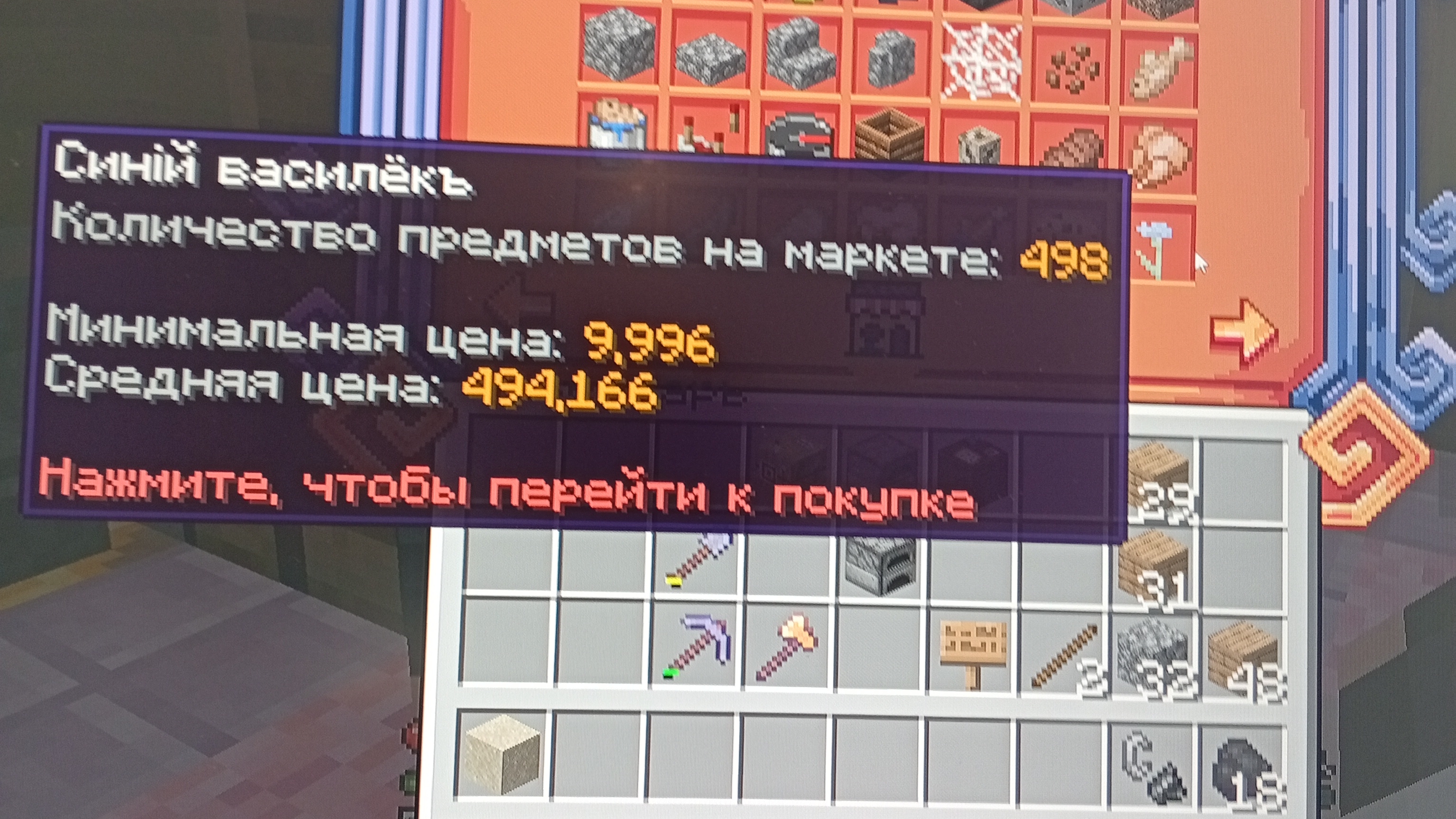 рейсы получите коешто зашитите