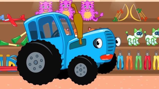Синий Трактор  Развивающая Игра Для Детей.