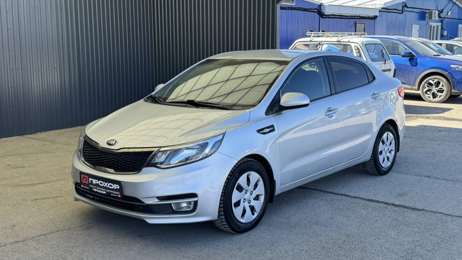 Обзор на Kia Rio III Рестайлинг 2016 ПРОХОР  Просто Хорошие Автомобили!