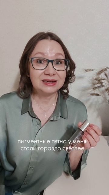 Почему я люблю витамин С. 
Капсулы для лица с 20 витамином С Novage