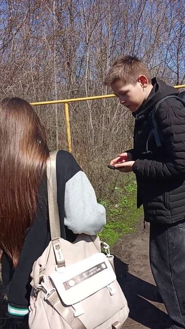 змейку бьют.