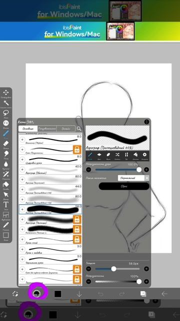 Тутор коды водить коды