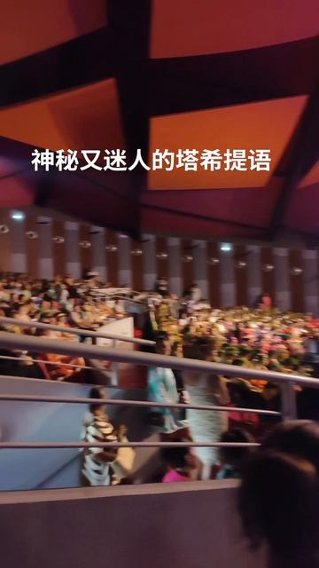 Концерт таитянской музыки Concert Of Tahitian Music Таити 2026 апрель