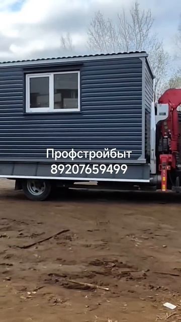 стройкавагончикпроизводствобытовкабытовкадачнаяблокдачадачныйдомдачныйдомикблокконтейнер