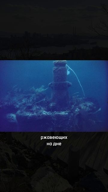 Самая грязная акватория России