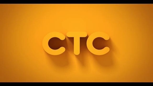 Конец эфира и начало перегонов СТС 4 16.01.2019