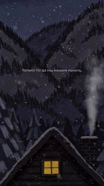 Мудрость дня