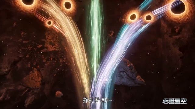 Пожиратель звезд 219 Серия - Эндинг Аниме-Мультсериал 2020