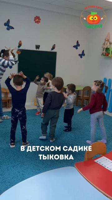 Частный сад Краснодар Юбилейный Тыковка