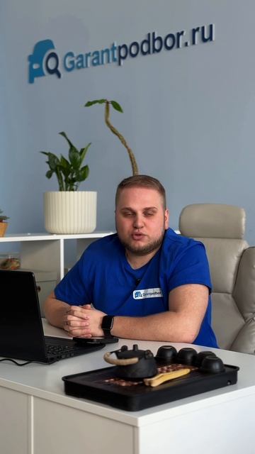 Garantpodbor  подбираем только качественные авто на любой вкус и цвет