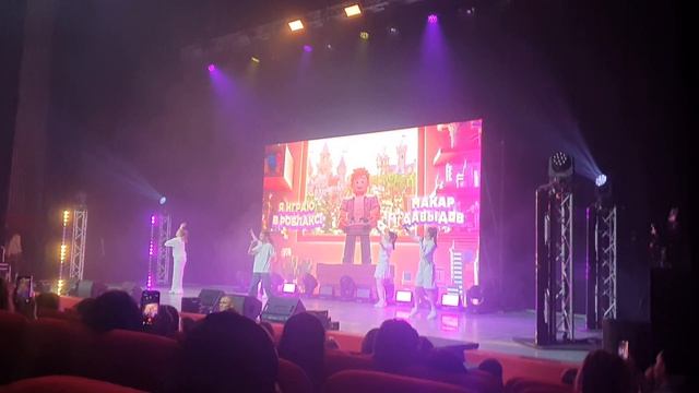 Макар давит