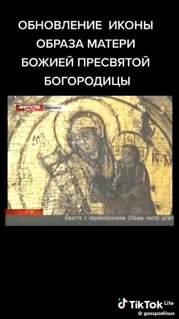 Обновление иконы