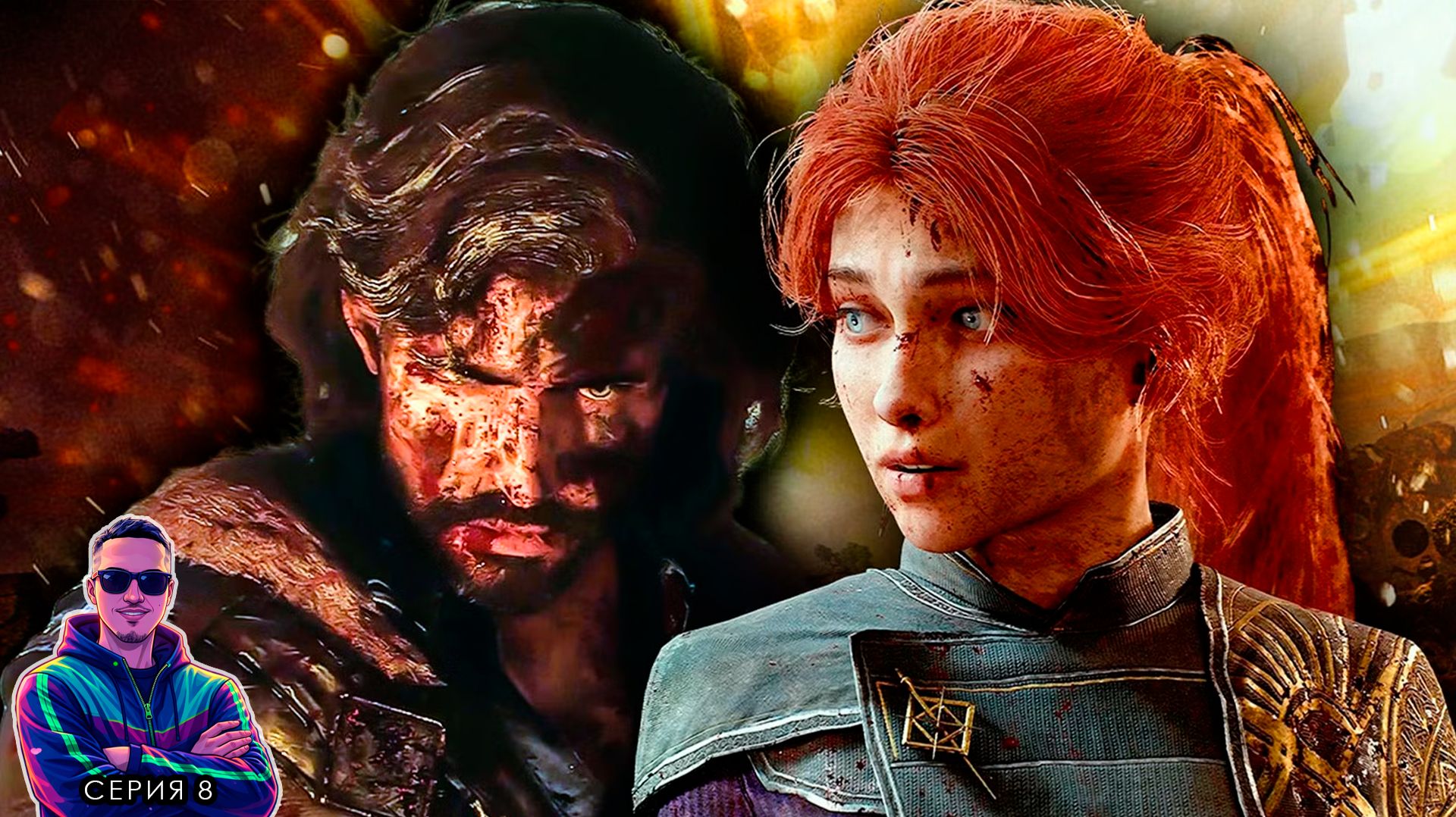 Густава больше нет. Акт 2  Clair Obscur: Expedition 33 русская озвучка прохождение. Серия 7