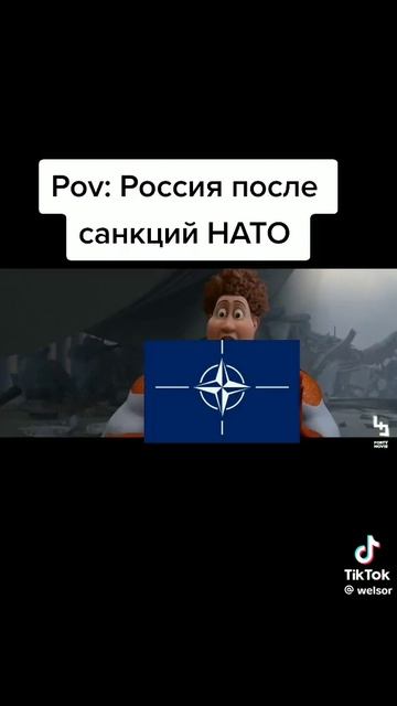 Россия при мне