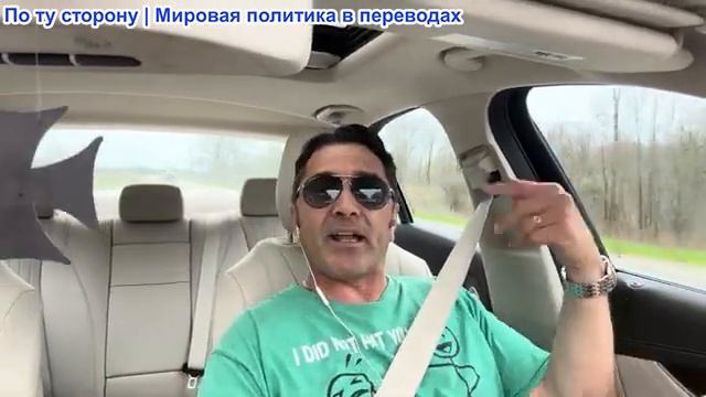 Эмиль Косман - Почему когда они говорят о раке они не упоминают еду а всё остальное?