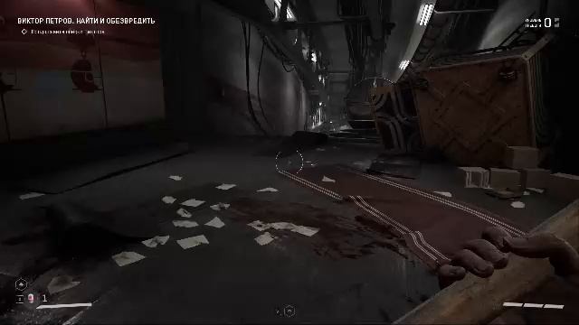 Atomic Heart Часть 1