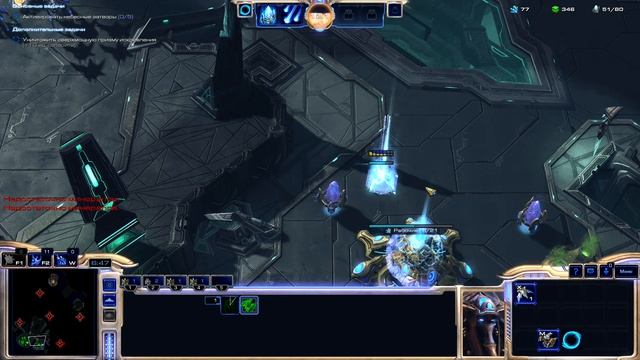 StarCraft II Legacy Of The Void - Прохождение без комментариев. Миссия 9 Храм объединения