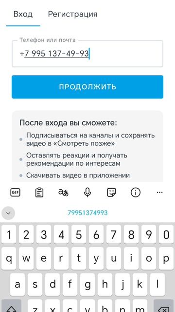 Я потерял ВСЕ