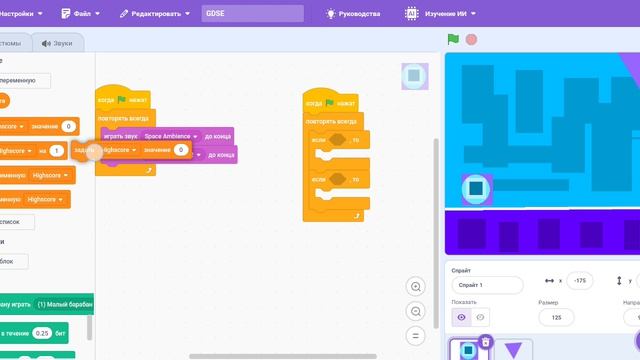 Geometry Dash своими руками!